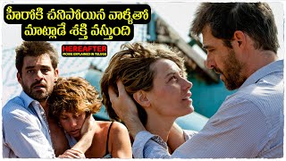 Hereafter Movie Explained in telugu  Voice Of Naveen [upl. by Angeli]