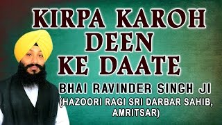 Bhai Ravinder Singh  Kirpa Karho Deen Ke Daate  Aakha Jeeva Visrei Mar Jaau [upl. by Anaujd]