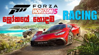 Forza Horizon 5  ලෝකයේ හොදම Racing Game එක [upl. by Weatherley178]