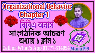 Organizational Behavior Chapter 1 BBA Honours 3rd Year [upl. by Nioe]