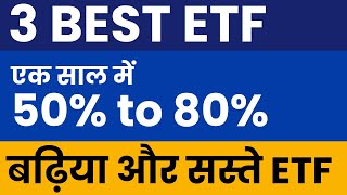 3 ETF one year return 50 to 80 bankbees niftybees nifty etf stocksfortomorrow [upl. by Neerhtak436]