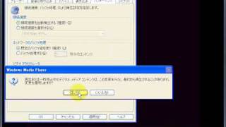 Windows Media Player画面をキャプチャーできるようにする設定tinypicotips [upl. by Ahsita]