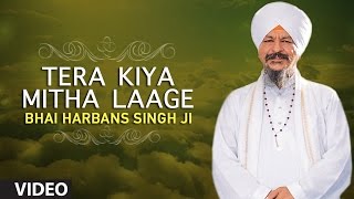 Bhai Harbans Singh Ji  Tera Kiya Mitha Laage [upl. by Atiuqiram]