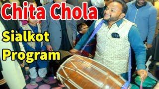 Chitta Chola By Waseem Talagangi  Sialkot Function With Dhol Program 2019 [upl. by Casavant474]