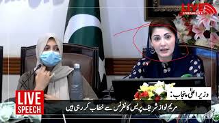 shameful reaction of CM Punjab Maryam Nawaz on PGC Lahore incident [upl. by Jayson]