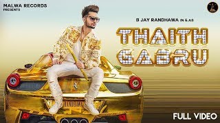 LYRICAL Theth Gabru  Jayy Randhawa  Jsl  Arvindr Khaira  Punjabi Songs [upl. by Gelman]