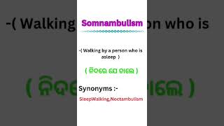 Meaning of Somnambulismshorts meaning viralvideo [upl. by Eiramnwad]