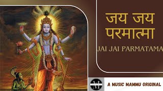 Jai Jai Parmatama  Ashwani MishraMadhukar Dr VN Shukla  Dr Vandana Shukla [upl. by Jahdai]