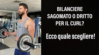 Bilanciere ez sagomato o dritto per il curl Ecco quale scegliere [upl. by Ora795]