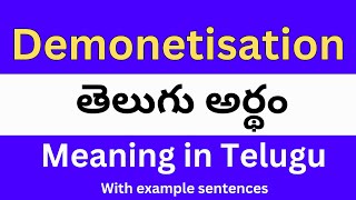 Demonetisation meaning in telugu with examples  Demonetisation తెలుగు లో అర్థం Meaning in Telugu [upl. by Yaj375]