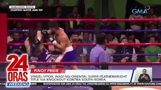 Winning KO punch  Petecio pasok sa quarterfinals  Yulo nakabronze  24 Oras Weekend [upl. by Peterus570]