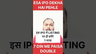 7 din me Paisa Double 😂 C2C Advanced System IPO ipo stockmarket ipolisting [upl. by Ainaznat566]