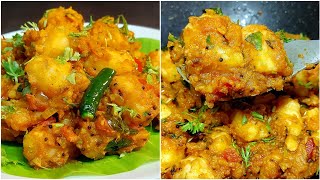 கல்யாண வீட்டு உருளைக்கிழங்கு பொரியல்  Potato Poriyal Tamil  Potato curry  urulaikilangu masala [upl. by Assyral]