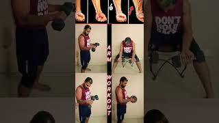 Arm workout homeworkout shubhgfitness viral shorts bicepsworkout motivation salmankhan zym [upl. by Parthenia768]