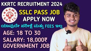 KKRTC Recruitment 2024  No exam amp fees  SSLC pass JOB  Karnataka Government Job  Apply Now 💯 [upl. by Ashelman]