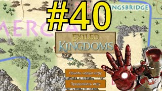 Exiled Kingdoms Прохождение 2024 ч40 корона тола [upl. by Honig]