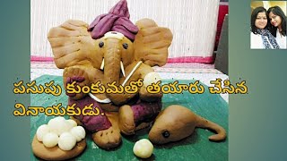 Pasupu kumkuma ganapathiEco friendly turmeric Ganesha idol making at homeEasy way to making gana [upl. by Karola]