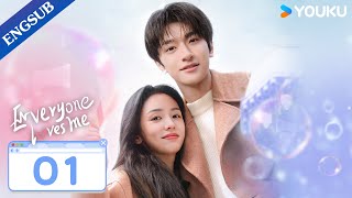 Everyone Loves Me EP01  My Crush Falls for Me at Video Game  Lin YiZhou Ye  YOUKU [upl. by Elayor]