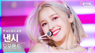 페이스캠4K 모모랜드 낸시 Ready Or Not MOMOLAND NANCY FaceCam│SBS Inkigayo20201122 [upl. by Elsie]