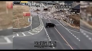 RAW FOOTAGE EARTHQUAKE 90 JAPAN  TOKYO perspective [upl. by Gresham461]