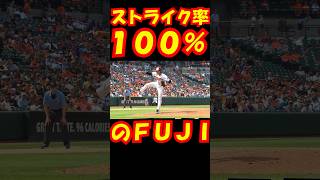 9球で3人を料理するFUJI🗻 mlb fujinami 藤浪晋太郎 baltimore orioles [upl. by Elsworth]