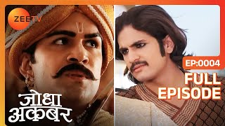 Bharmal ने लिया Jodha की शादी का फैसला  Jodha Akbar  Full Ep 4  ZEE TV [upl. by Kylynn]