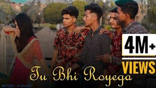 Tu Bhi Royega  Bhavin Sameeksha Vishal  Sad Love Story By Aman Rajput   Zee Music Originals [upl. by Fusco]