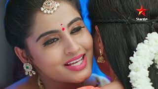 Mamagaru  Episode 237  Chengayya Fumes in Anger  Telugu Serial  Star Maa Serials  Star Maa [upl. by Enelrahs532]