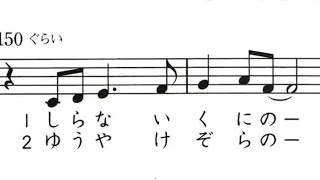 地球の向こう側の君へ（５年音楽）きむらえいり作詞 にしもとりょうたろう作曲 [upl. by Feeney]