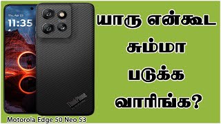 Motorola Edge 50 Neo53 Review  Tamil Details [upl. by Frasch]