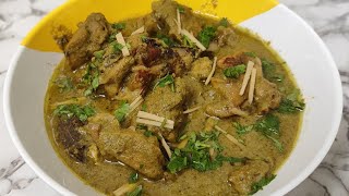 Afghani chicken gravy 😋 Afghani chicken gravy restaurant style [upl. by Lednyc342]