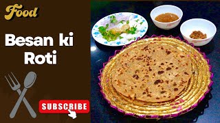 Besan Roti  Famous Desi Dish  Shazia Ki Life [upl. by Mikael501]