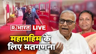 Presidential Election Results LIVE राष्ट्रपति चुनाव के लिए वोटों की गिनती शुरू  Rashtrapati Chunav [upl. by Norman125]