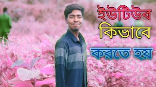 কিভাবে কবুতর পালার শুরু করবেন আপনি [upl. by Otilegna110]