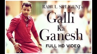 RAHUL SIPLIGUNJ  GALLI KA GANESH ft KOTI music director [upl. by Madelene497]