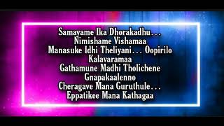 Malupu song lyrics in english shanmukhjaswanth deepthisunaina [upl. by Einrae]