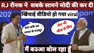 RJ Raunac slammed PM Modi video went viral  PM Modi RJ Raunak funny moment YouTube award 😜 [upl. by Remoh]