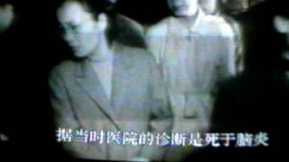 周璇 ZHOU XUAN  HER FUNERAL ON 25TH SEPTEMBER 1957 SHANGHAI [upl. by Reivaxe]