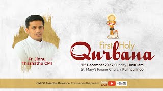 First Holy Qurbana  Fr Jinnu Thazhathu CMI [upl. by Heyes390]