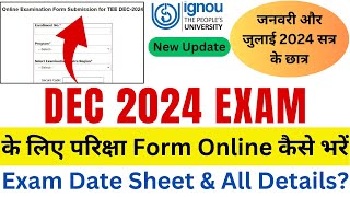 IGNOU Dec 2024 Exam Form Fill Up Online  IGNOU Exam Form December 2024  IGNOU Exam FormDate Sheet [upl. by Newell]