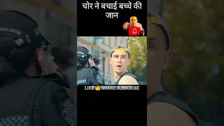 मोबाइल में घुसी हुई हैं दुनिया😱😱😱shortsmovieclipsmoviemovieexplainedinhindi [upl. by Mello]