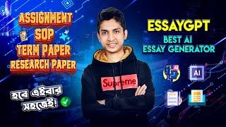 How to Write Undetectable amp PlagiarismFree Essays Online with EssayGPT  Best AI Essay Generator [upl. by Acsisnarf]