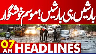 Heavy Rain In Lahore  Lahore News Headlines 07 AM  23 July 2024 [upl. by Hanimay]