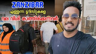 Zanzibar ഐലാന്റിലെ രാത്രി കാല ജീവിതങ്ങൾ  സ്ത്രീകൾ കച്ചവടക്കാർ  Tanzania [upl. by So]