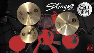 Stagg SH 20quot Ride 16quot Crash 14quot Hi Hat Medium Regular Cymbal Set SHHM14R SHRM20R SHCM16R B20 [upl. by Charmion]