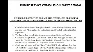 wbpsc clerkship demo typing test link [upl. by Renell]