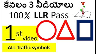 complete LLR road symbols video 1 [upl. by Lammaj]