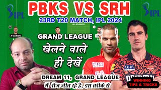 LIVEPBKS vs SRH Dream11 Prediction PBKS vs SRH today Dream11 Team Punjab vs Hyderabad Match [upl. by Lane]