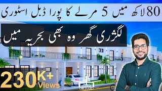 5 Marla Cheapest Price House at Bahria Orchard Lahore Phase 4  Safari Homes  Construction Update [upl. by Aimahc39]