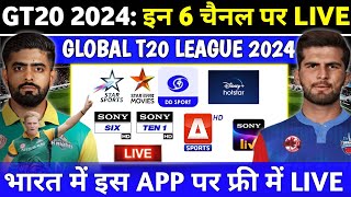 Global T20 League 2024 Live Telecast Channel amp App List  GT20 Canda 2024 Live Kaise Dekhe [upl. by Etnovad]